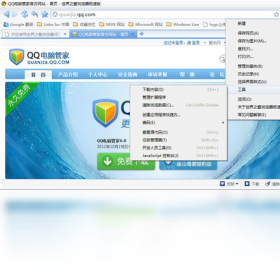 世界之窗瀏覽器極速版 輕量高效的桌面瀏覽體驗(yàn)